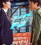 心理教練齊葛吉