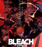 死神 千年血戰篇