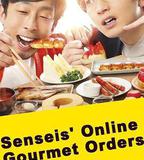 網購美食宅幸福