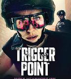 一觸即發 第一季