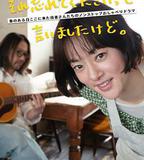 已經跟你說過了，請當作無事發生