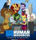 人力資源 第一季