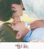 想咬一口的嘴脣