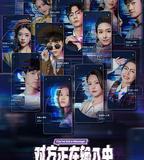 對方正在輸入中