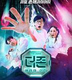 The Zone：堅持才能活下去