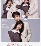 兩個人的小森林