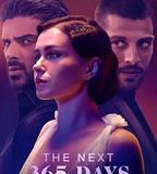 365天：明日之欲