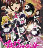 秋葉原冥途戰爭