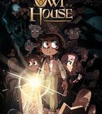 貓頭鷹魔法社 第三季