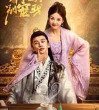 拜託了！別寵我