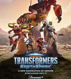 變形金剛：地球火種 第一季