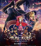 刀劍神域進擊篇：暮色黃昏