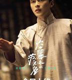 大唐來的蘇無名