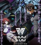 Muv-Luv Alternative 第二季