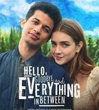 初識與告別之間