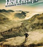 決勝荒野 第三季