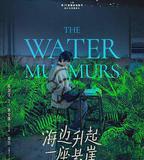 海邊升起一座懸崖