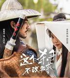 這個殺手不改需求