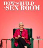 愛愛房間大改造