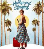 好萊塢星光女孩