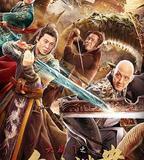 六扇門之血蟲謎案