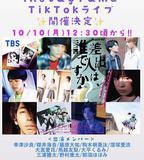 寄信人、是誰？