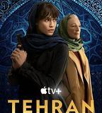 德黑蘭 第二季