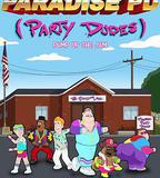 天堂鎮警局 第四季