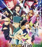 派對浪客諸葛孔明