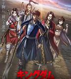 王者天下 第四季