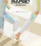 換乘戀愛 第二季