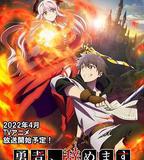 勇者、辭職不幹了