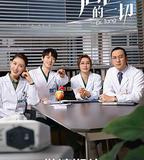 關於唐醫生的一切