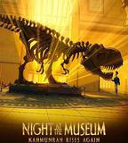 博物館驚魂夜：卡門拉回歸