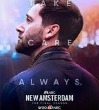 醫院革命 第五季