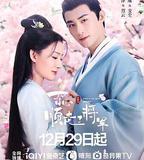 一不小心順走了將軍