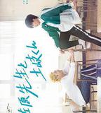 佐原老師與土岐同學