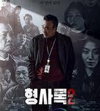 舊案尋凶 第二季