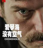 愛琴海沒有空氣