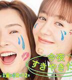 今晚是壽喜燒哦