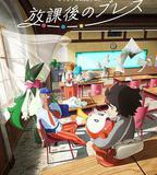 帕底亞的課後時光