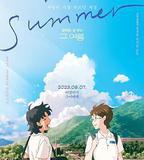 那個夏天：劇場版