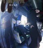 咒術回戰 第二季