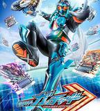 假面騎士歌查德