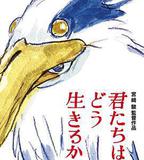 你想活出怎樣的人生