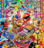 暴太郎戰隊咚兄弟VS全開者