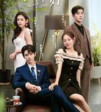 結婚嗎？好的！