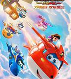 超級飛俠：樂迪加速