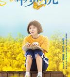 那些回不去的年少時光