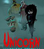 獨角獸：永恆的戰士